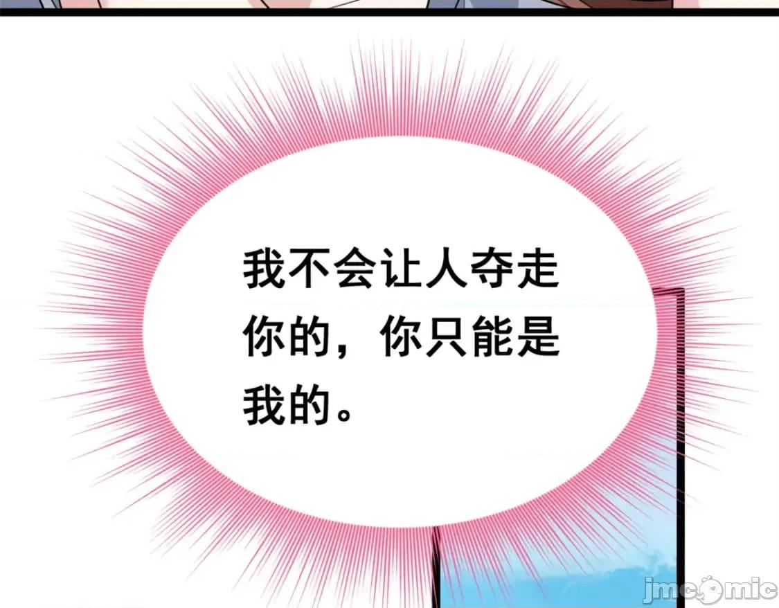 这裡的妹子都想攻略我？！ 我在异世吃软饭_131_对峙 第27页