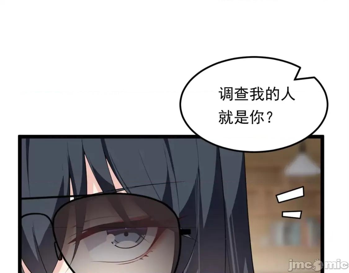这裡的妹子都想攻略我？！ 我在异世吃软饭_131_对峙 第34页