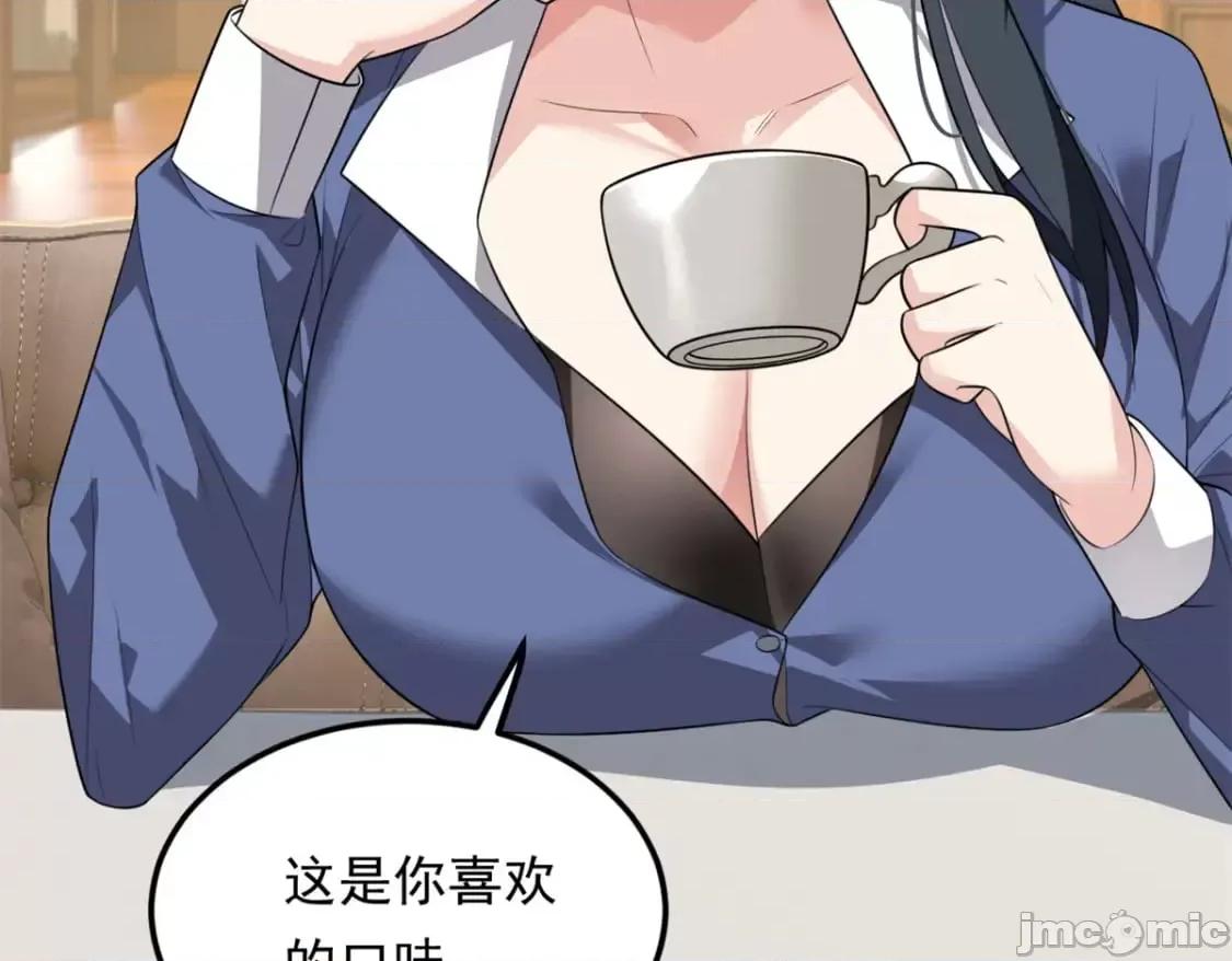 这裡的妹子都想攻略我？！ 我在异世吃软饭_131_对峙 第39页