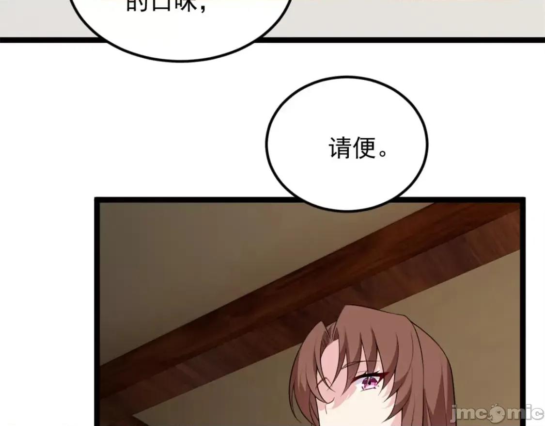 这裡的妹子都想攻略我？！ 我在异世吃软饭_131_对峙 第40页