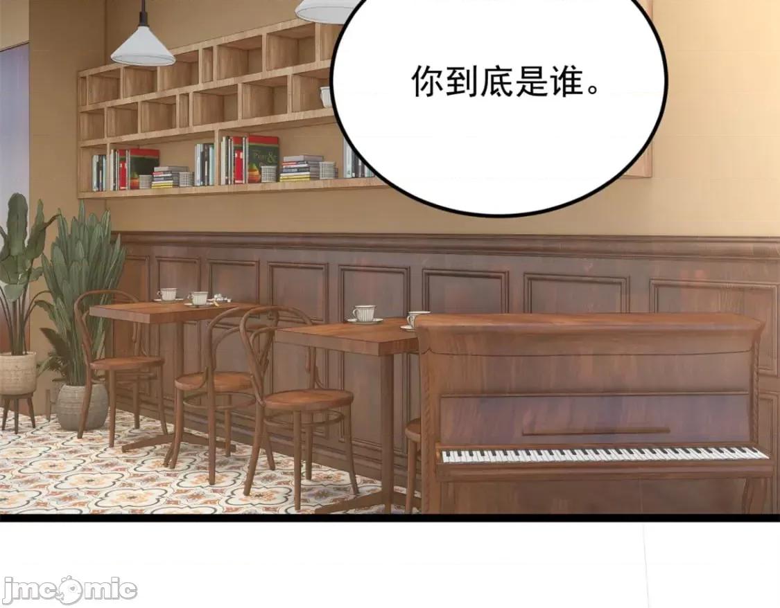 这裡的妹子都想攻略我？！ 我在异世吃软饭_131_对峙 第43页