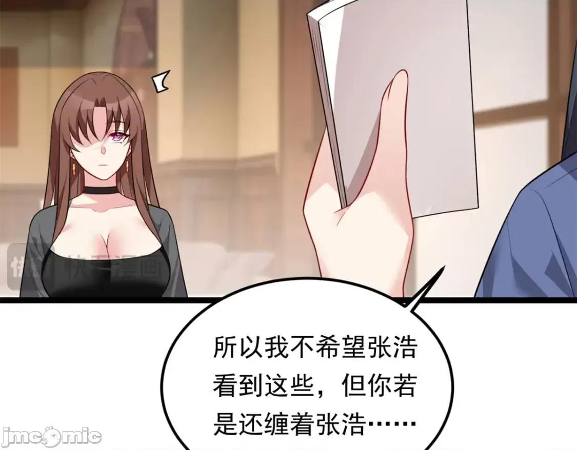 这裡的妹子都想攻略我？！ 我在异世吃软饭_131_对峙 第53页