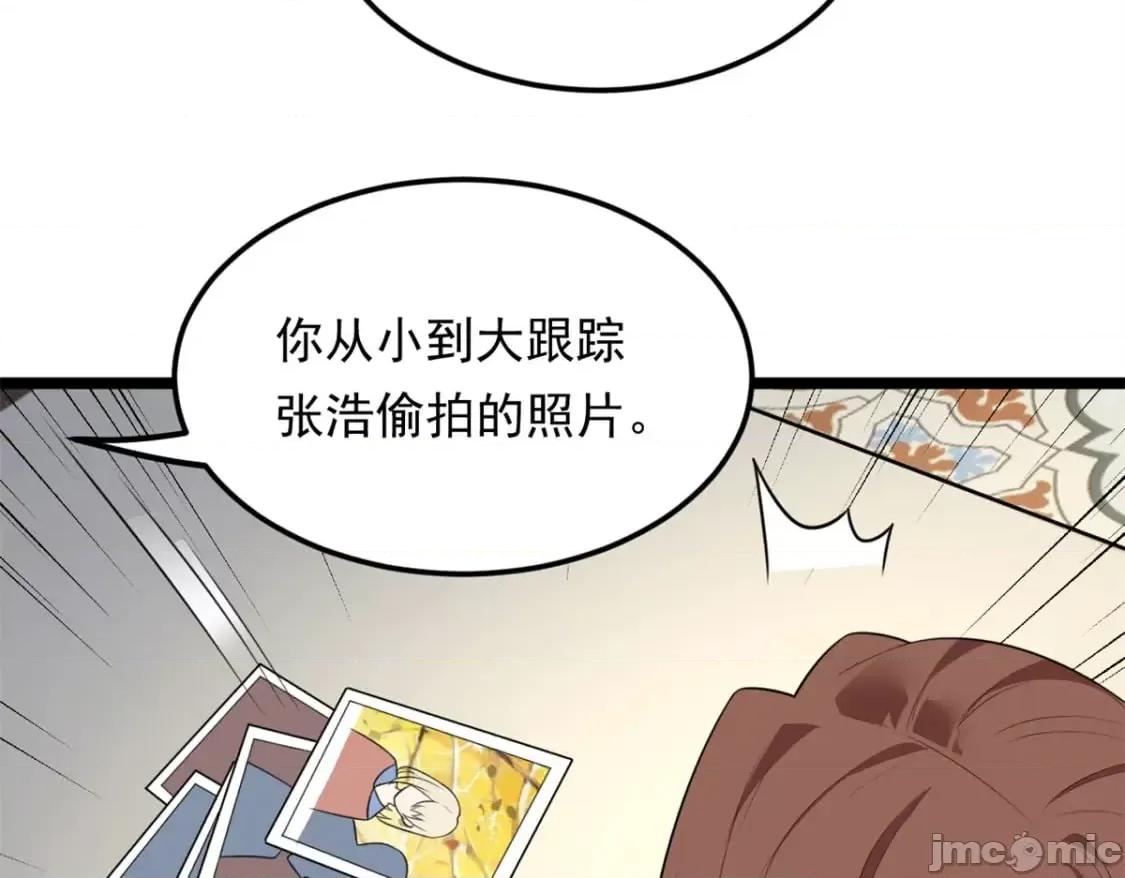 这裡的妹子都想攻略我？！ 我在异世吃软饭_131_对峙 第54页