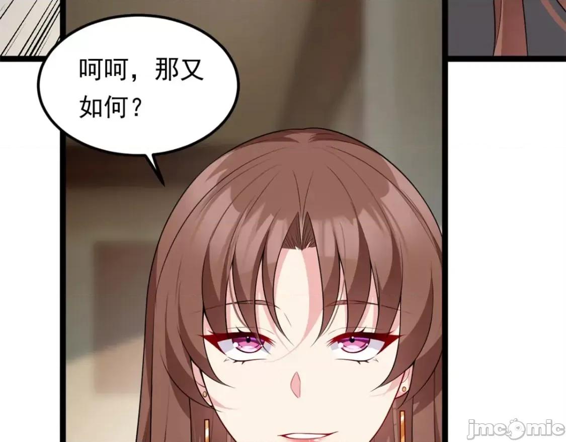 这裡的妹子都想攻略我？！ 我在异世吃软饭_131_对峙 第56页