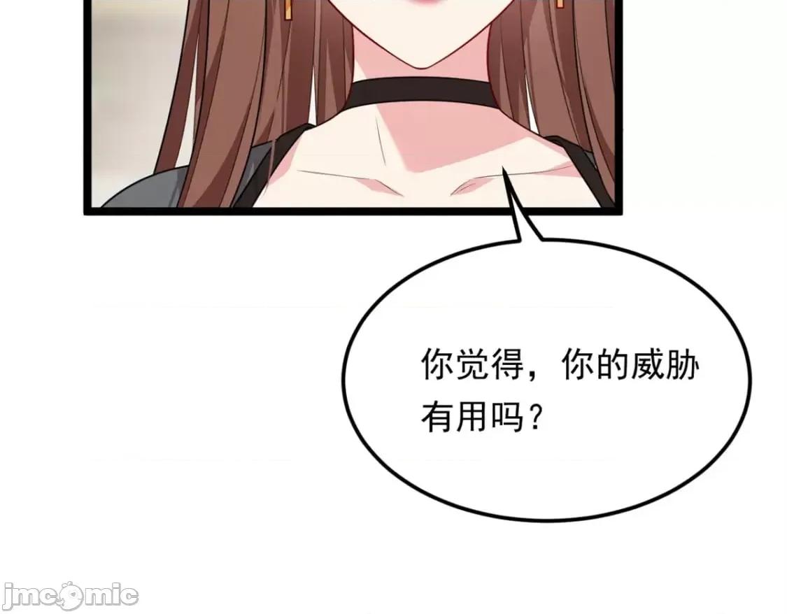 这裡的妹子都想攻略我？！ 我在异世吃软饭_131_对峙 第57页
