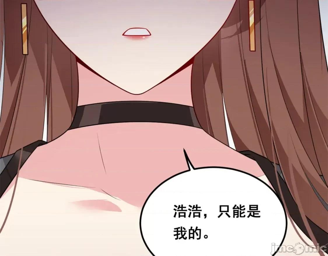 这裡的妹子都想攻略我？！ 我在异世吃软饭_131_对峙 第61页