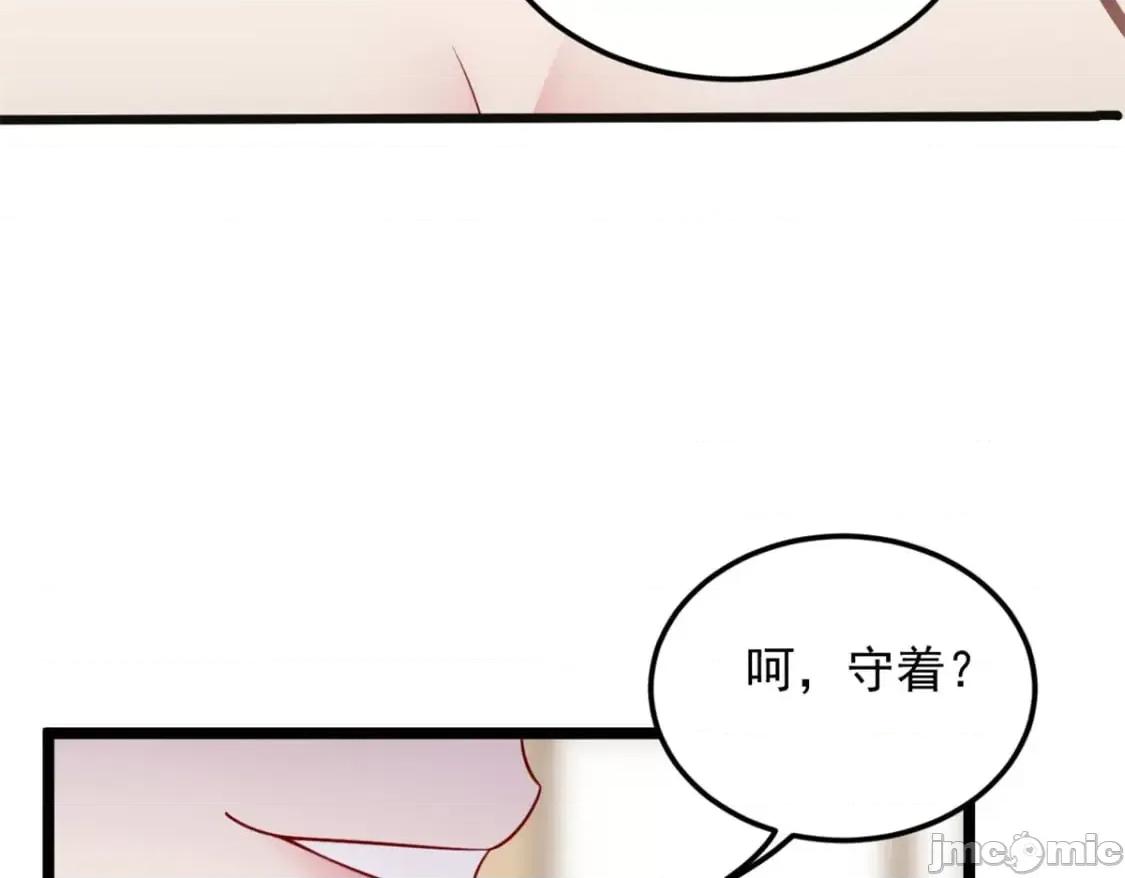 这裡的妹子都想攻略我？！ 我在异世吃软饭_131_对峙 第62页