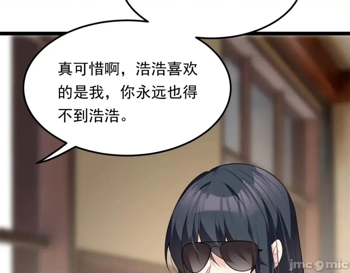 这裡的妹子都想攻略我？！ 我在异世吃软饭_131_对峙 第77页