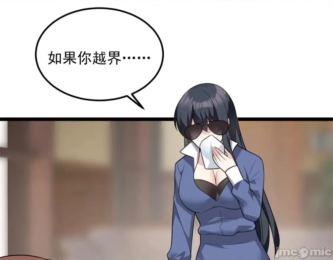 这裡的妹子都想攻略我？！ 我在异世吃软饭_131_对峙 第90页