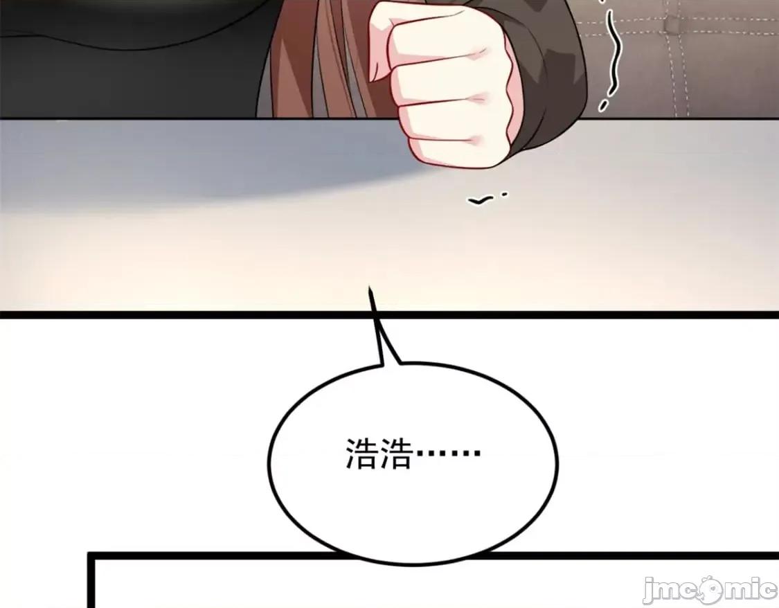 这裡的妹子都想攻略我？！ 我在异世吃软饭_131_对峙 第107页