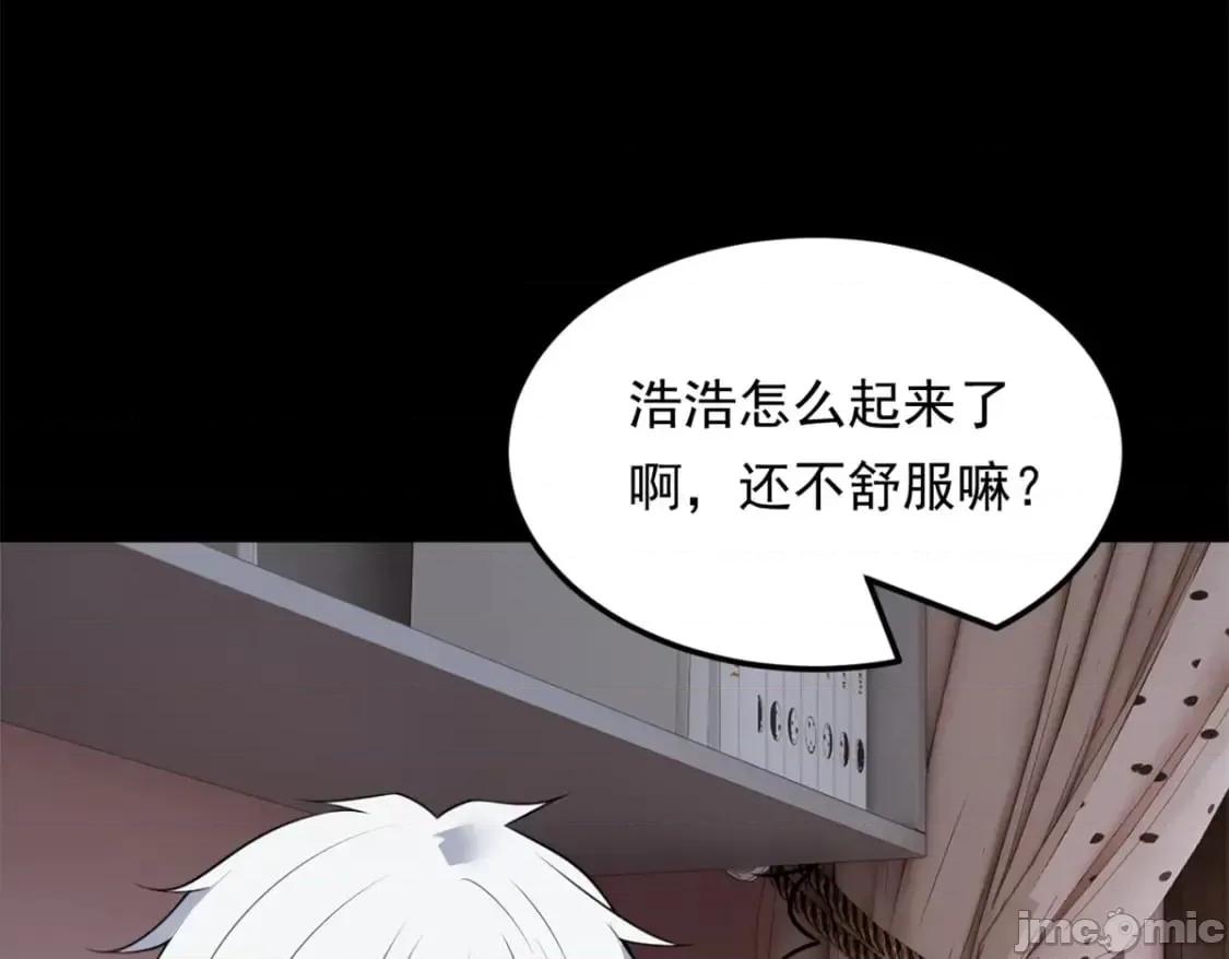 这裡的妹子都想攻略我？！ 我在异世吃软饭_131_对峙 第117页