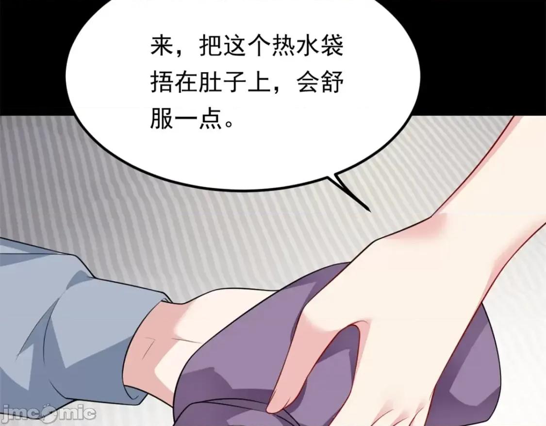 这裡的妹子都想攻略我？！ 这里的妹子都想攻略我？！_132_和小月华去约会！ 第14页