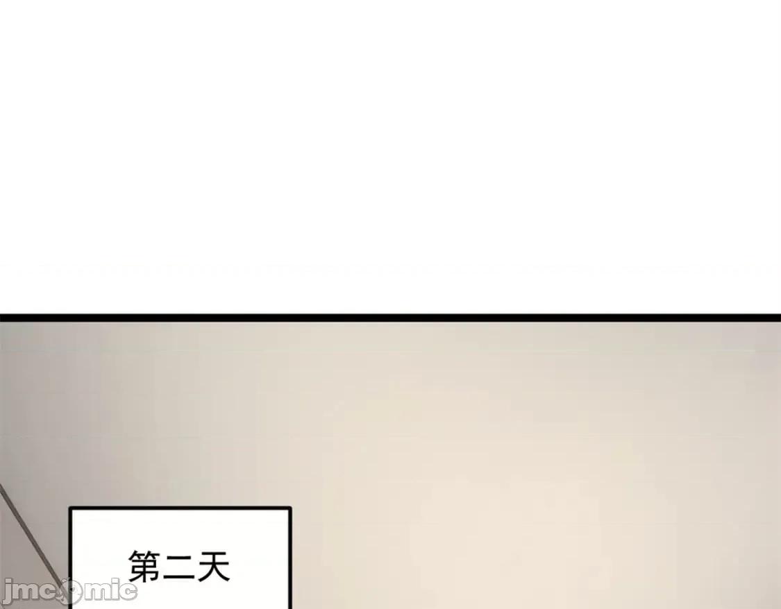 这裡的妹子都想攻略我？！ 这里的妹子都想攻略我？！_132_和小月华去约会！ 第21页
