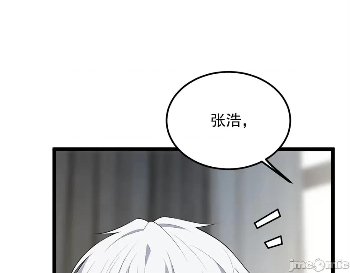 这裡的妹子都想攻略我？！ 这里的妹子都想攻略我？！_132_和小月华去约会！ 第27页