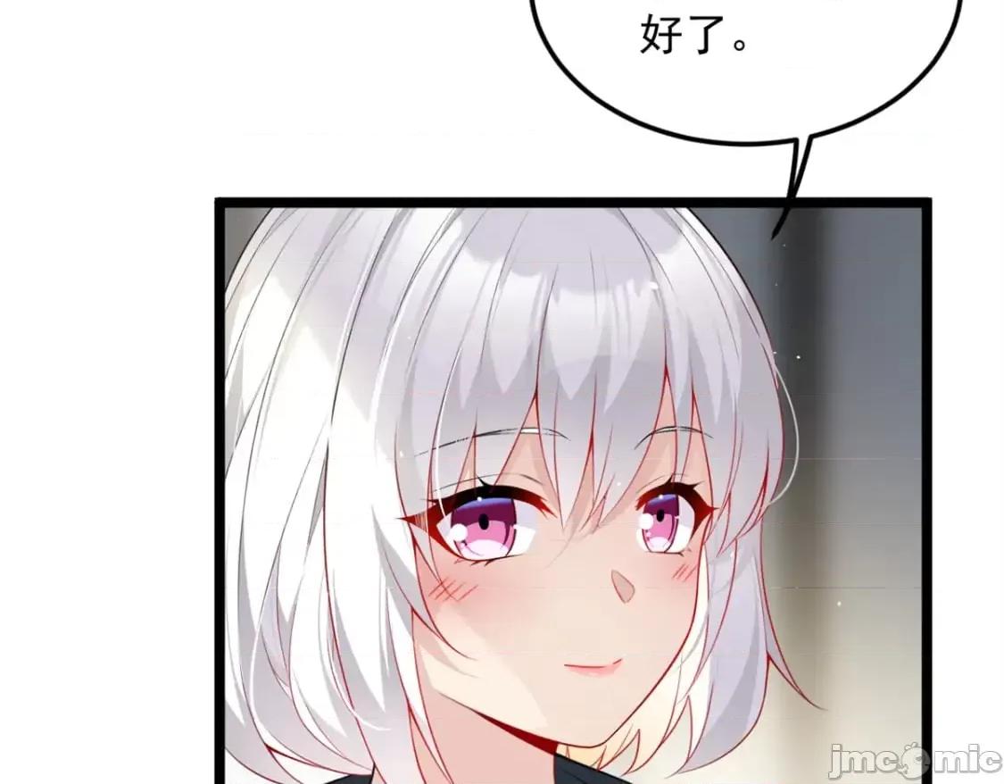 这裡的妹子都想攻略我？！ 这里的妹子都想攻略我？！_132_和小月华去约会！ 第32页