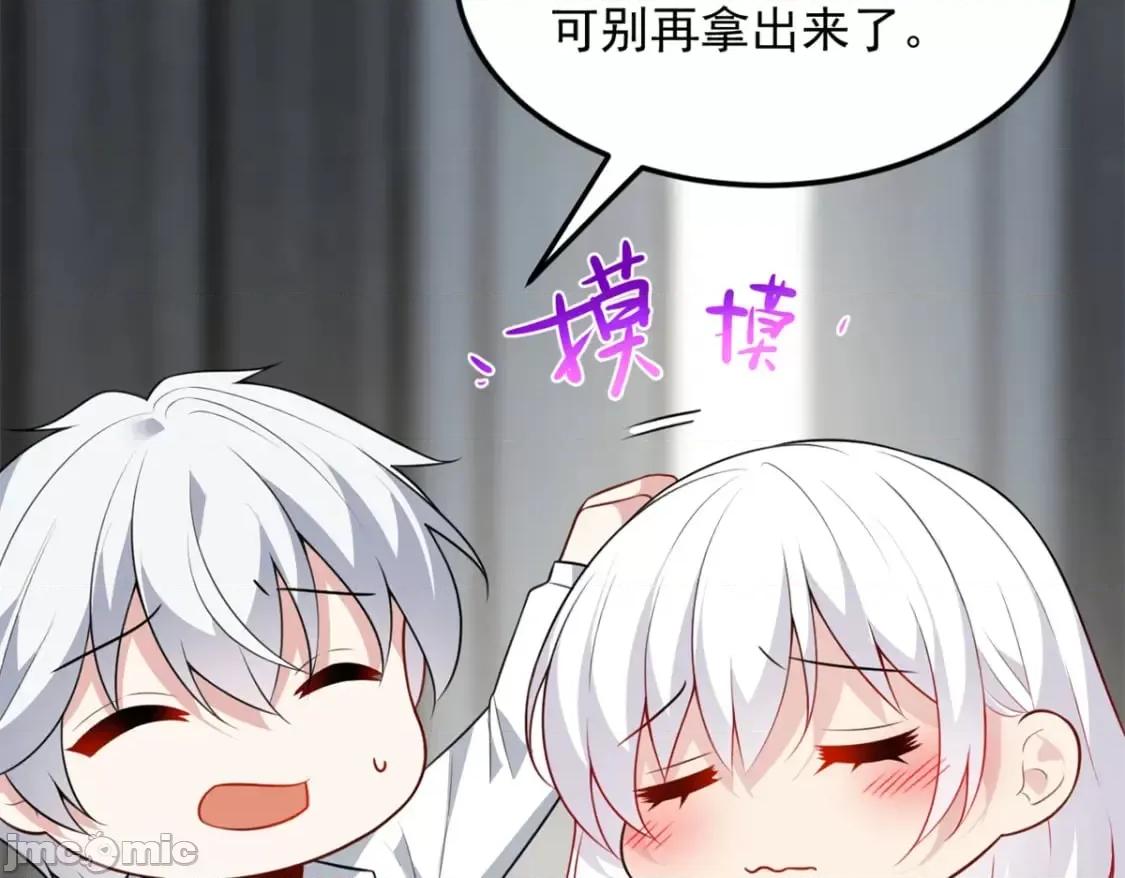 这裡的妹子都想攻略我？！ 这里的妹子都想攻略我？！_132_和小月华去约会！ 第39页