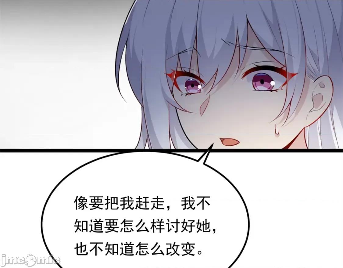 这裡的妹子都想攻略我？！ 这里的妹子都想攻略我？！_132_和小月华去约会！ 第59页