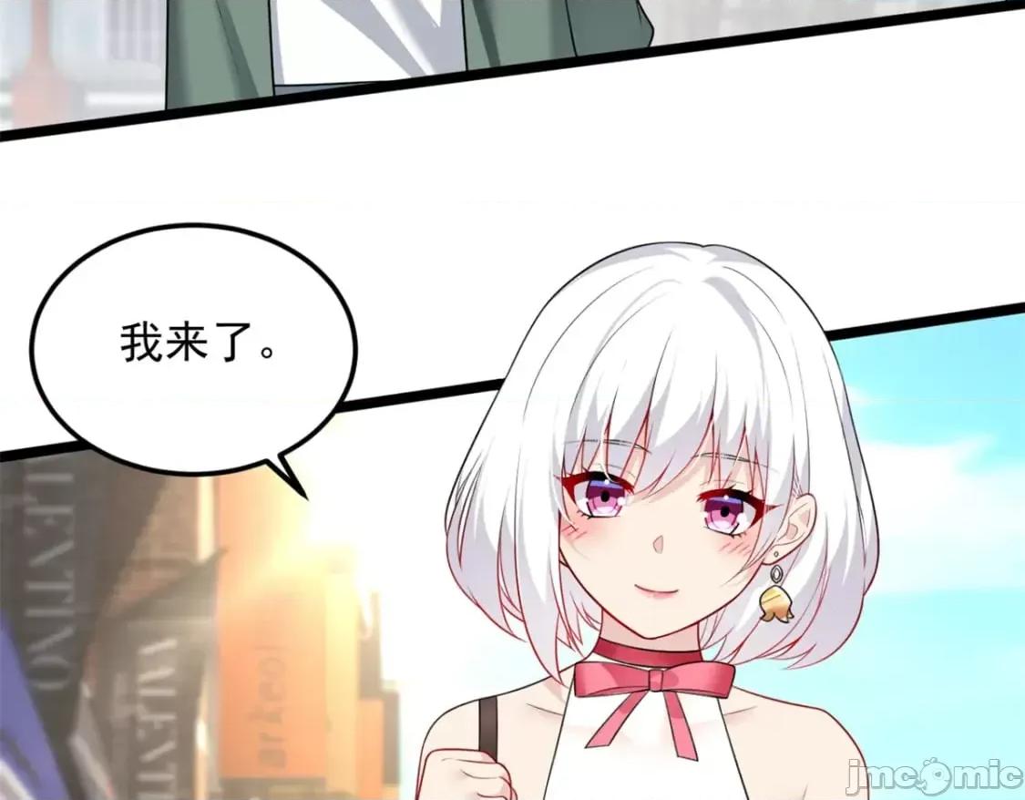 这裡的妹子都想攻略我？！ 这里的妹子都想攻略我？！_132_和小月华去约会！ 第81页