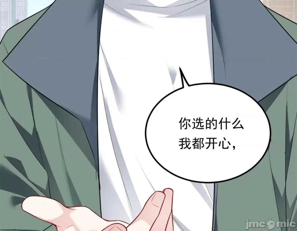 这裡的妹子都想攻略我？！ 这里的妹子都想攻略我？！_132_和小月华去约会！ 第102页