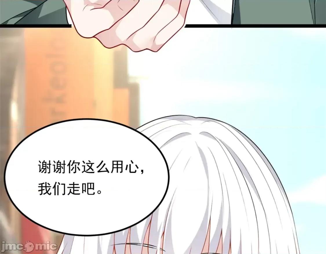 这裡的妹子都想攻略我？！ 这里的妹子都想攻略我？！_132_和小月华去约会！ 第103页