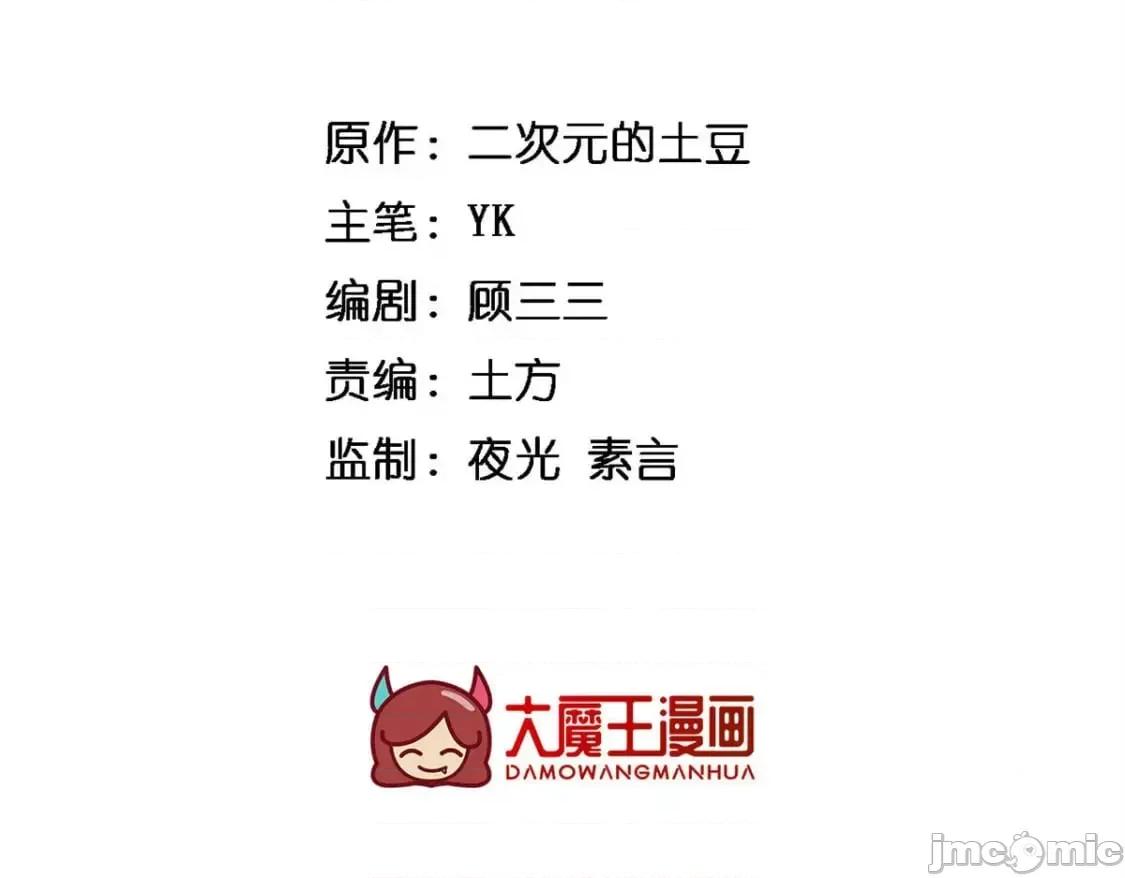 这裡的妹子都想攻略我？！ 这里的妹子都想攻略我？！133_电影院中 第3页
