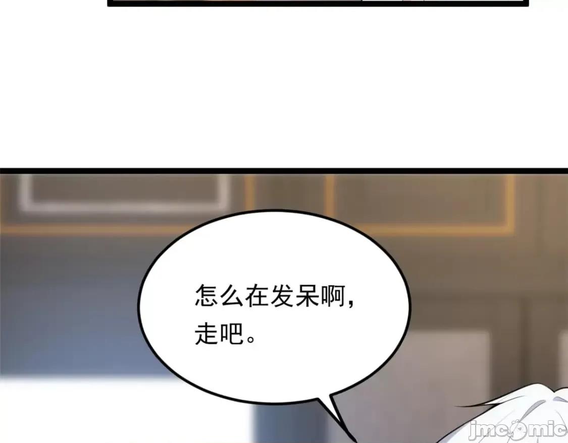 这裡的妹子都想攻略我？！ 这里的妹子都想攻略我？！133_电影院中 第7页