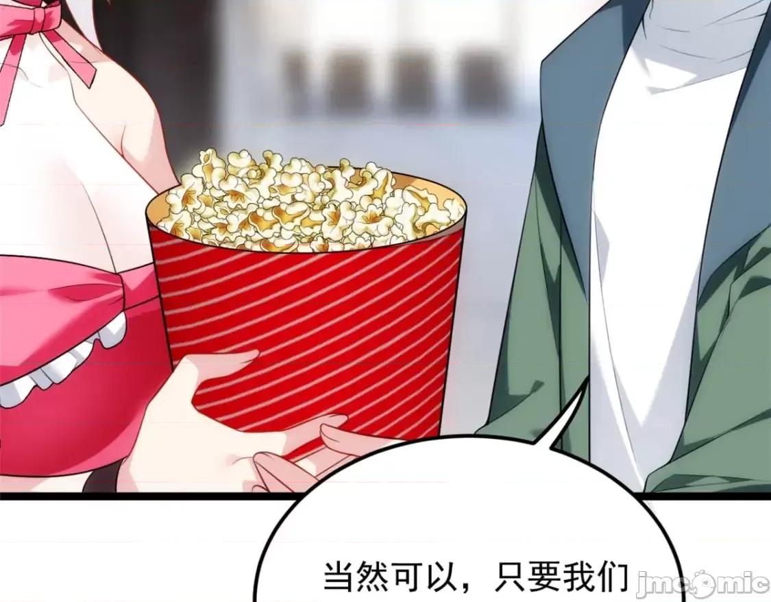 这裡的妹子都想攻略我？！ 这里的妹子都想攻略我？！133_电影院中 第11页