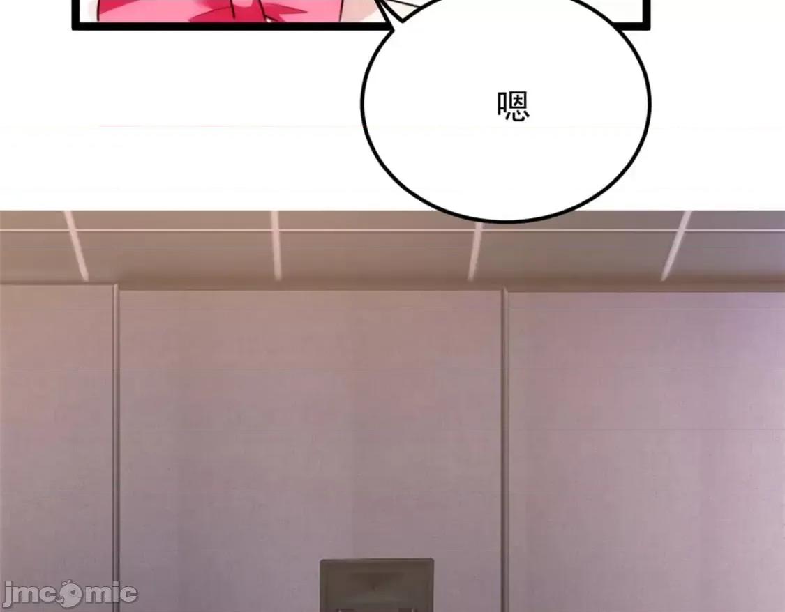 这裡的妹子都想攻略我？！ 这里的妹子都想攻略我？！133_电影院中 第14页