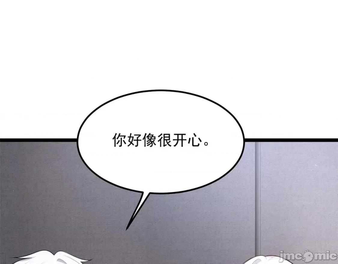 这裡的妹子都想攻略我？！ 这里的妹子都想攻略我？！133_电影院中 第20页