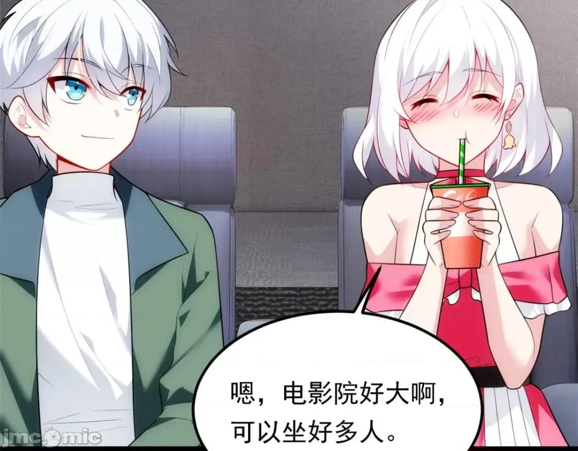 这裡的妹子都想攻略我？！ 这里的妹子都想攻略我？！133_电影院中 第21页
