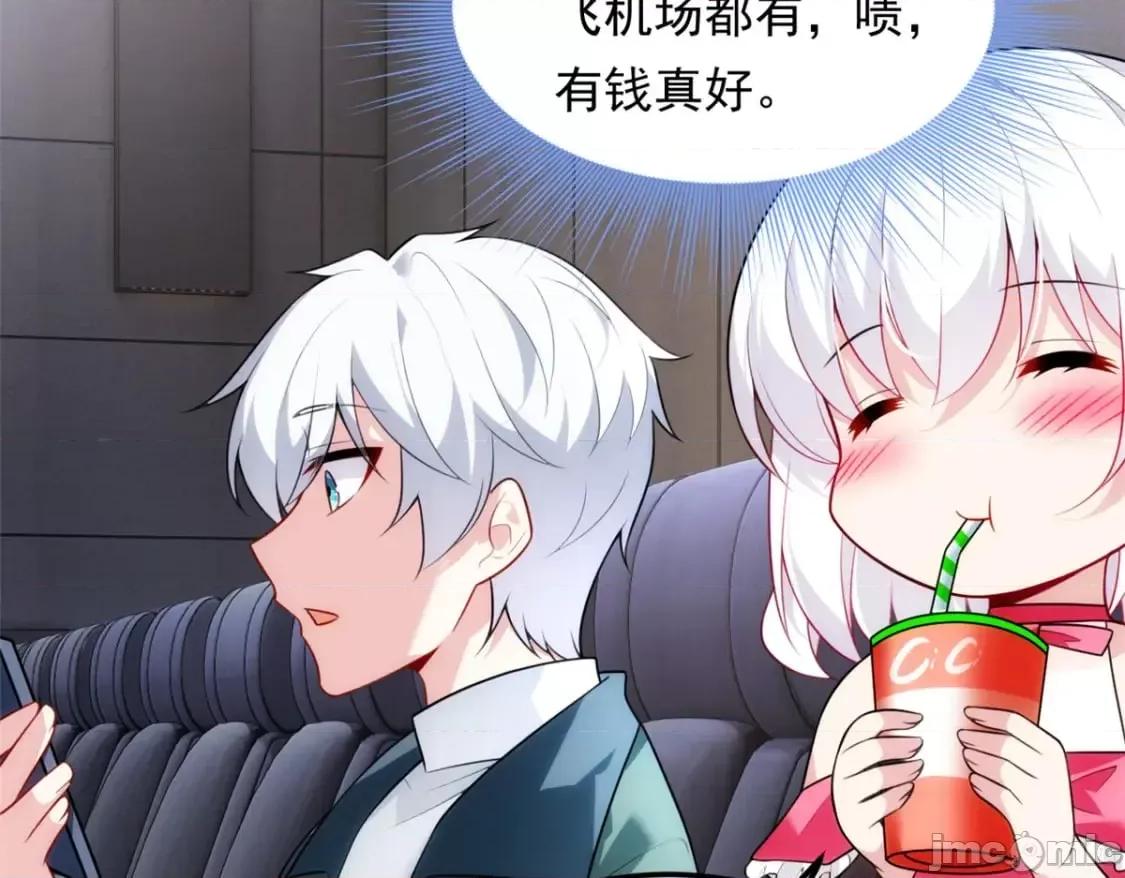 这裡的妹子都想攻略我？！ 这里的妹子都想攻略我？！133_电影院中 第23页