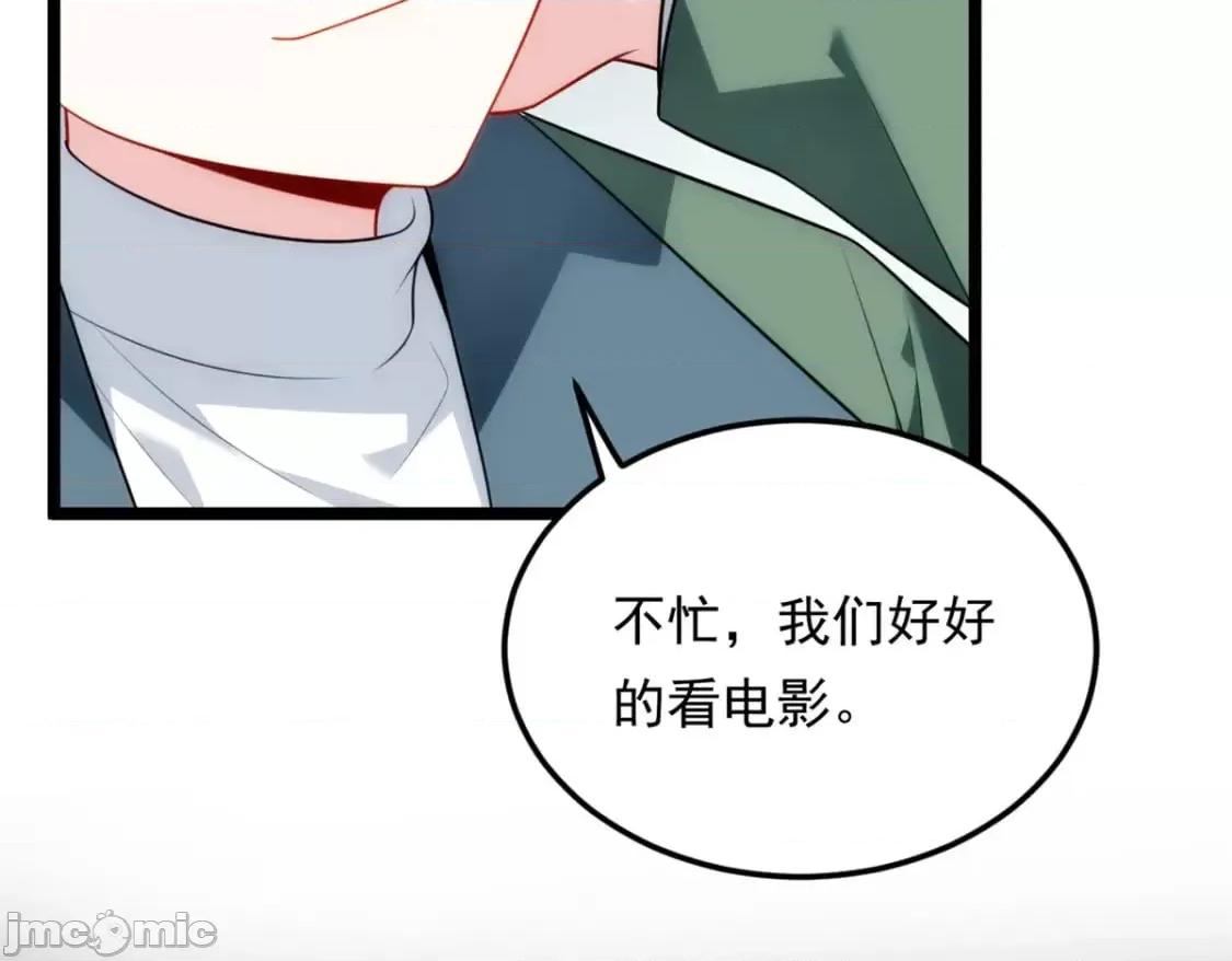 这裡的妹子都想攻略我？！ 这里的妹子都想攻略我？！133_电影院中 第32页