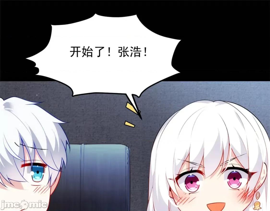 这裡的妹子都想攻略我？！ 这里的妹子都想攻略我？！133_电影院中 第35页