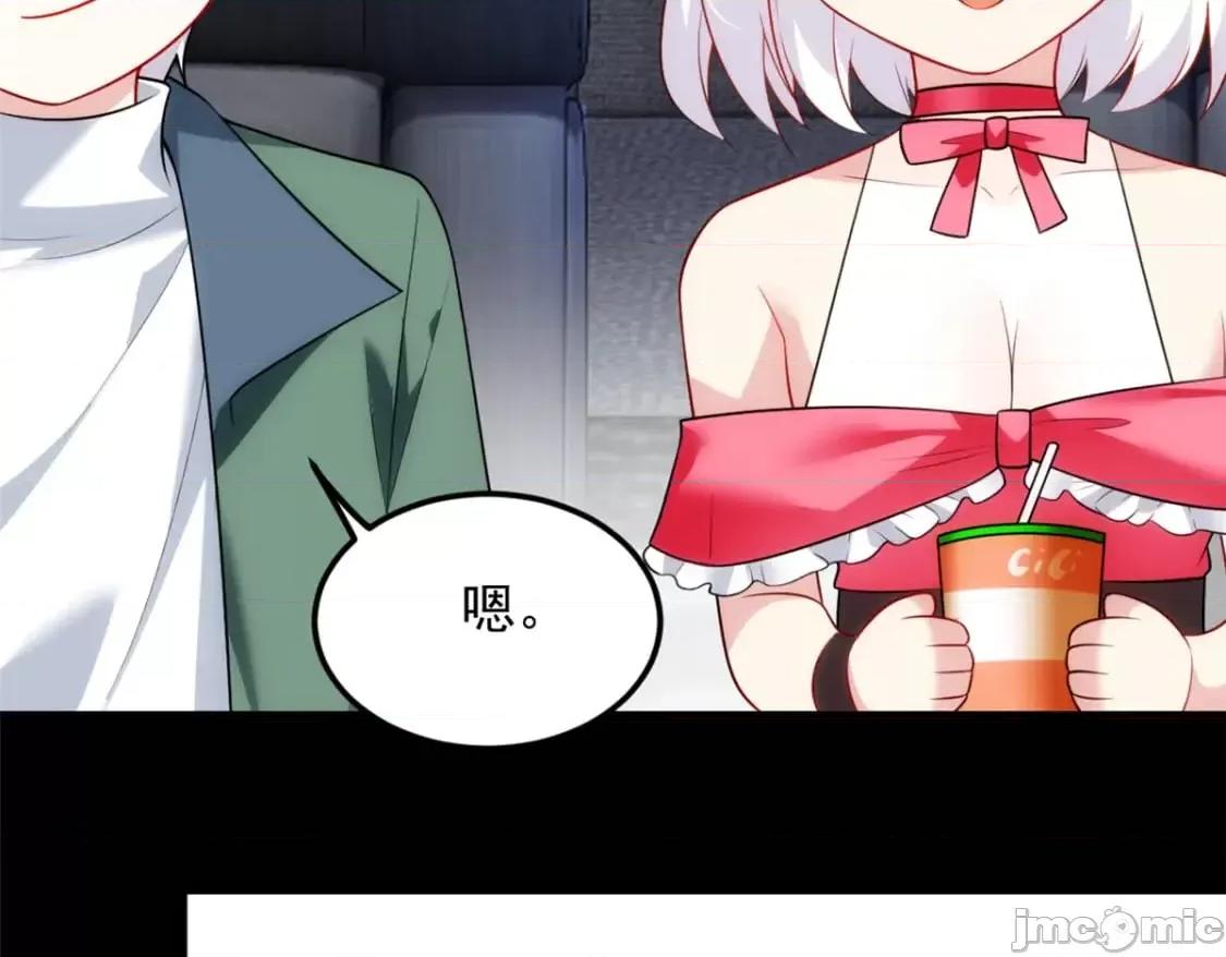 这裡的妹子都想攻略我？！ 这里的妹子都想攻略我？！133_电影院中 第36页