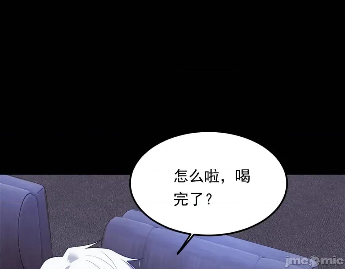 这裡的妹子都想攻略我？！ 这里的妹子都想攻略我？！133_电影院中 第42页