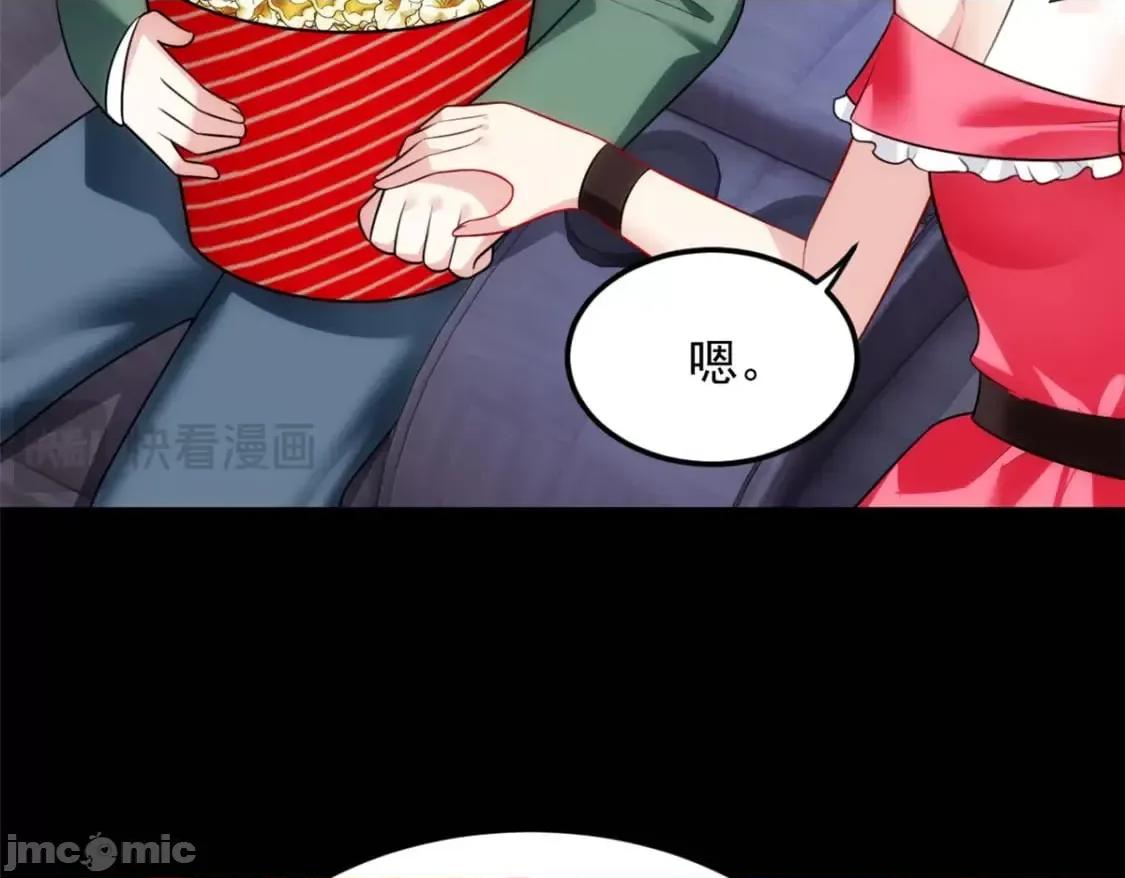 这裡的妹子都想攻略我？！ 这里的妹子都想攻略我？！133_电影院中 第44页
