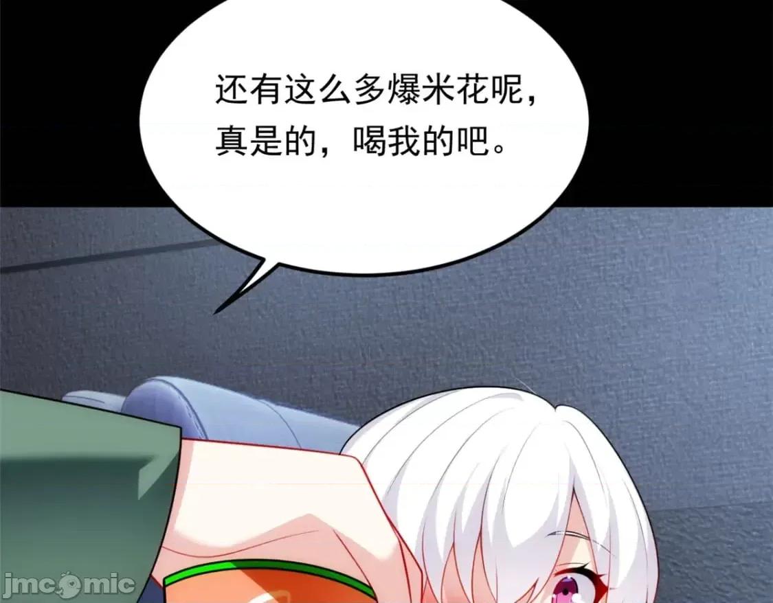 这裡的妹子都想攻略我？！ 这里的妹子都想攻略我？！133_电影院中 第45页