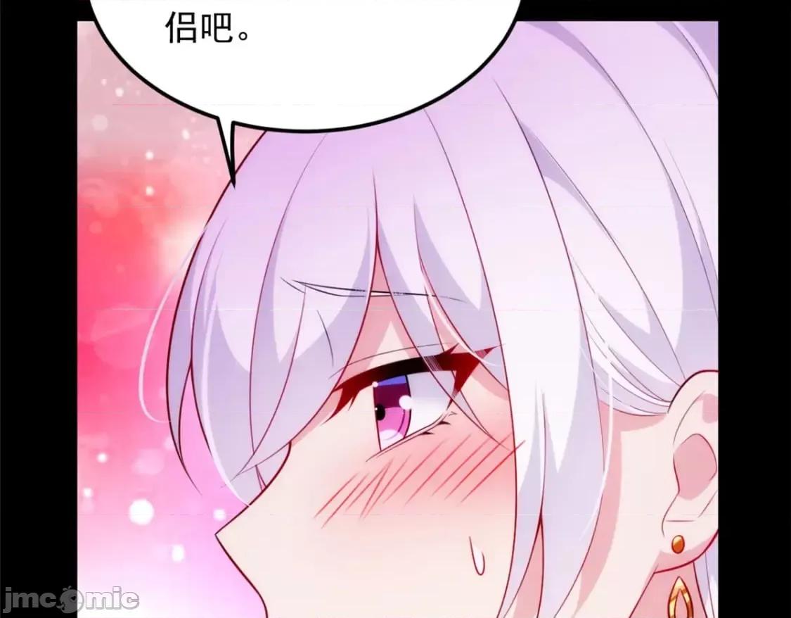 这裡的妹子都想攻略我？！ 这里的妹子都想攻略我？！133_电影院中 第60页