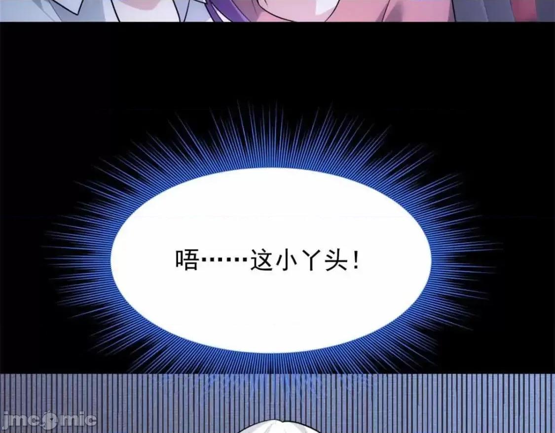 这裡的妹子都想攻略我？！ 这里的妹子都想攻略我？！133_电影院中 第72页