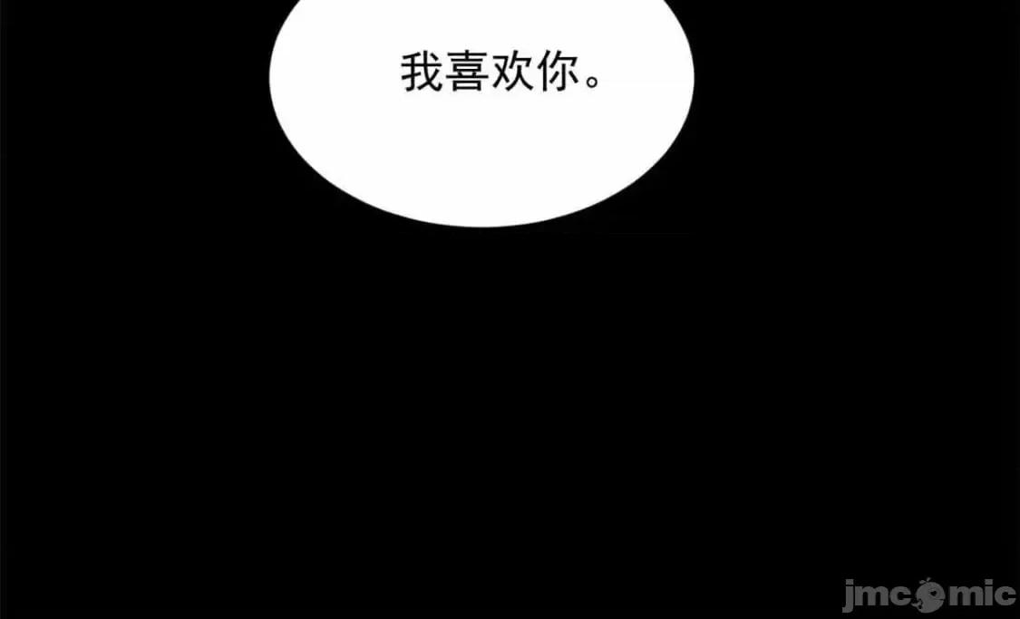 这裡的妹子都想攻略我？！ 这里的妹子都想攻略我？！133_电影院中 第79页