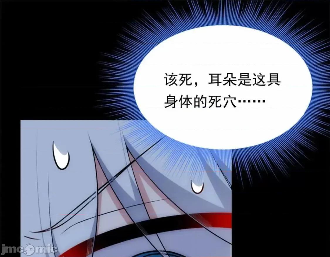 这裡的妹子都想攻略我？！ 这里的妹子都想攻略我？！133_电影院中 第80页