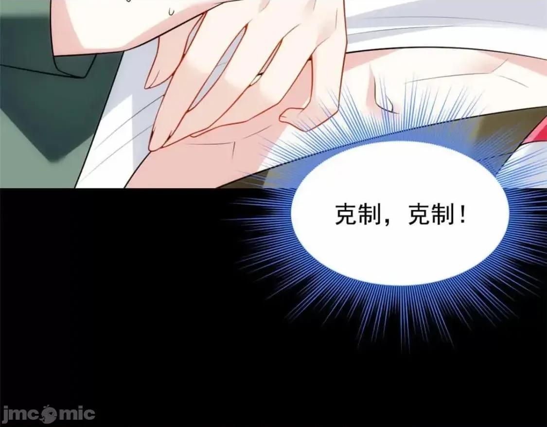 这裡的妹子都想攻略我？！ 这里的妹子都想攻略我？！133_电影院中 第87页