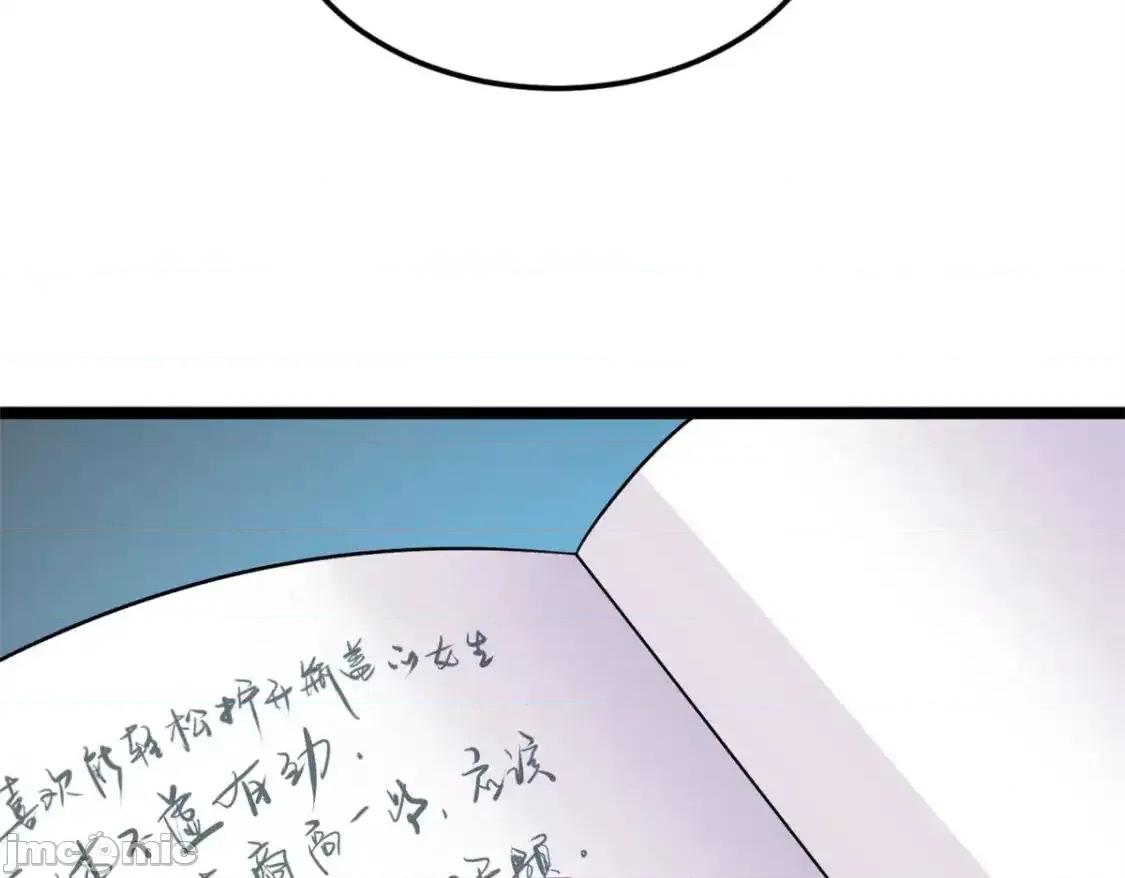 这裡的妹子都想攻略我？！ 这里的妹子都想攻略我？！_134_我带你体验真正的快乐 第6页