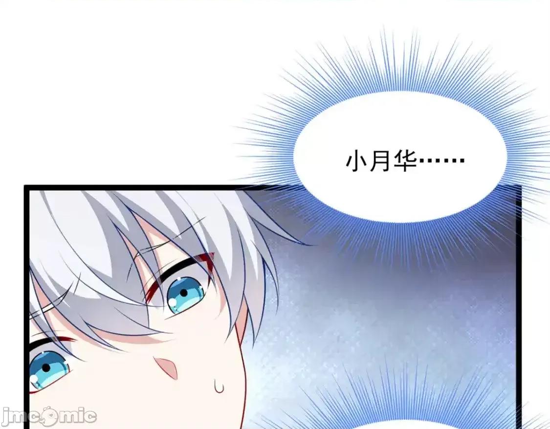 这裡的妹子都想攻略我？！ 这里的妹子都想攻略我？！_134_我带你体验真正的快乐 第15页