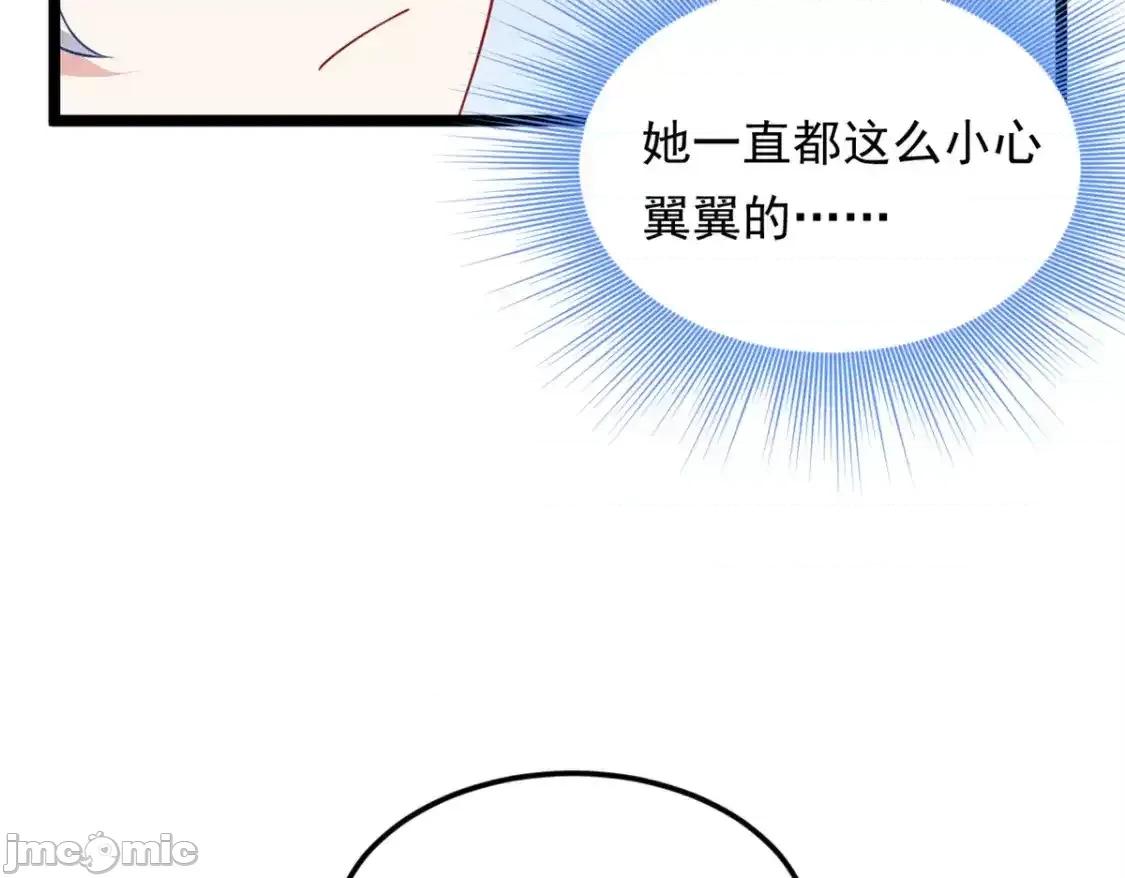 这裡的妹子都想攻略我？！ 这里的妹子都想攻略我？！_134_我带你体验真正的快乐 第16页
