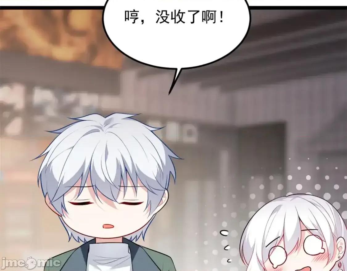 这裡的妹子都想攻略我？！ 这里的妹子都想攻略我？！_134_我带你体验真正的快乐 第17页