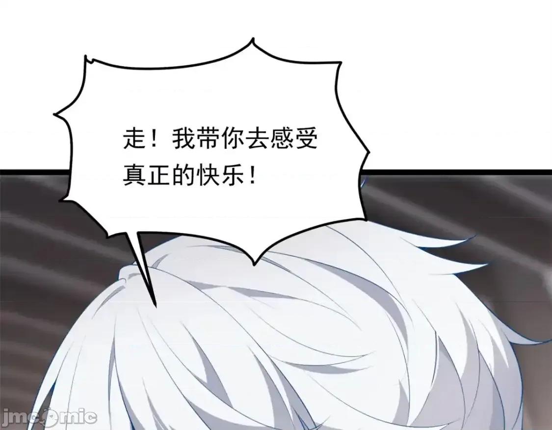 这裡的妹子都想攻略我？！ 这里的妹子都想攻略我？！_134_我带你体验真正的快乐 第19页