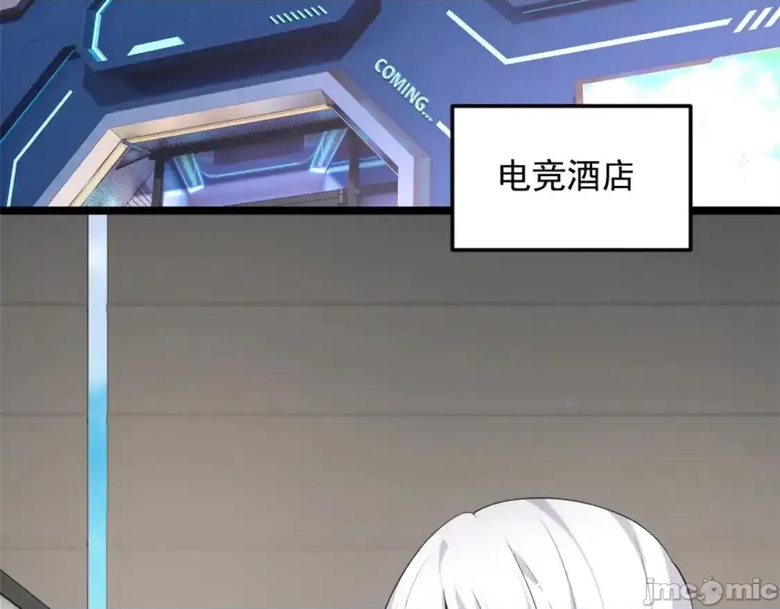 这裡的妹子都想攻略我？！ 这里的妹子都想攻略我？！_134_我带你体验真正的快乐 第22页