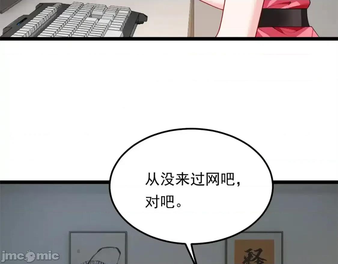 这裡的妹子都想攻略我？！ 这里的妹子都想攻略我？！_134_我带你体验真正的快乐 第24页
