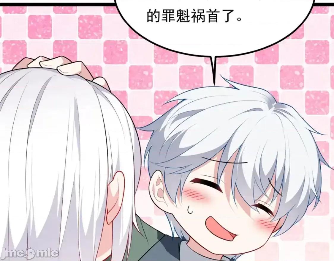 这裡的妹子都想攻略我？！ 这里的妹子都想攻略我？！_134_我带你体验真正的快乐 第27页